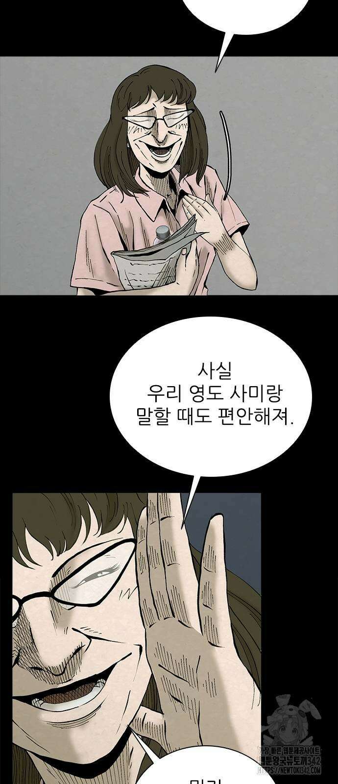 룸비니 24화 38