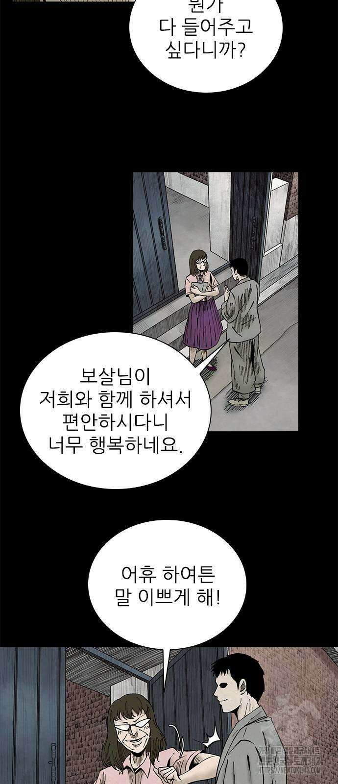 룸비니 24화 39