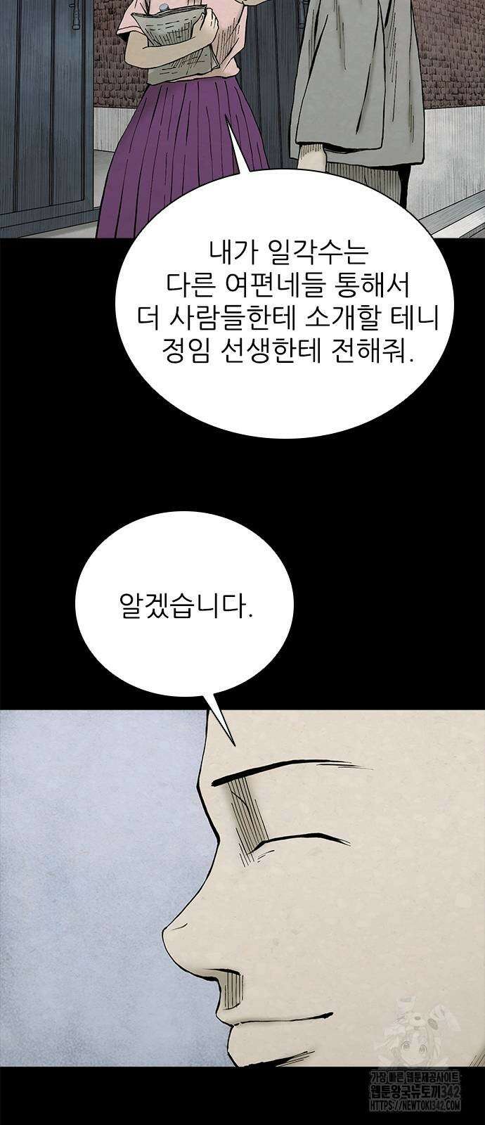 룸비니 24화 40