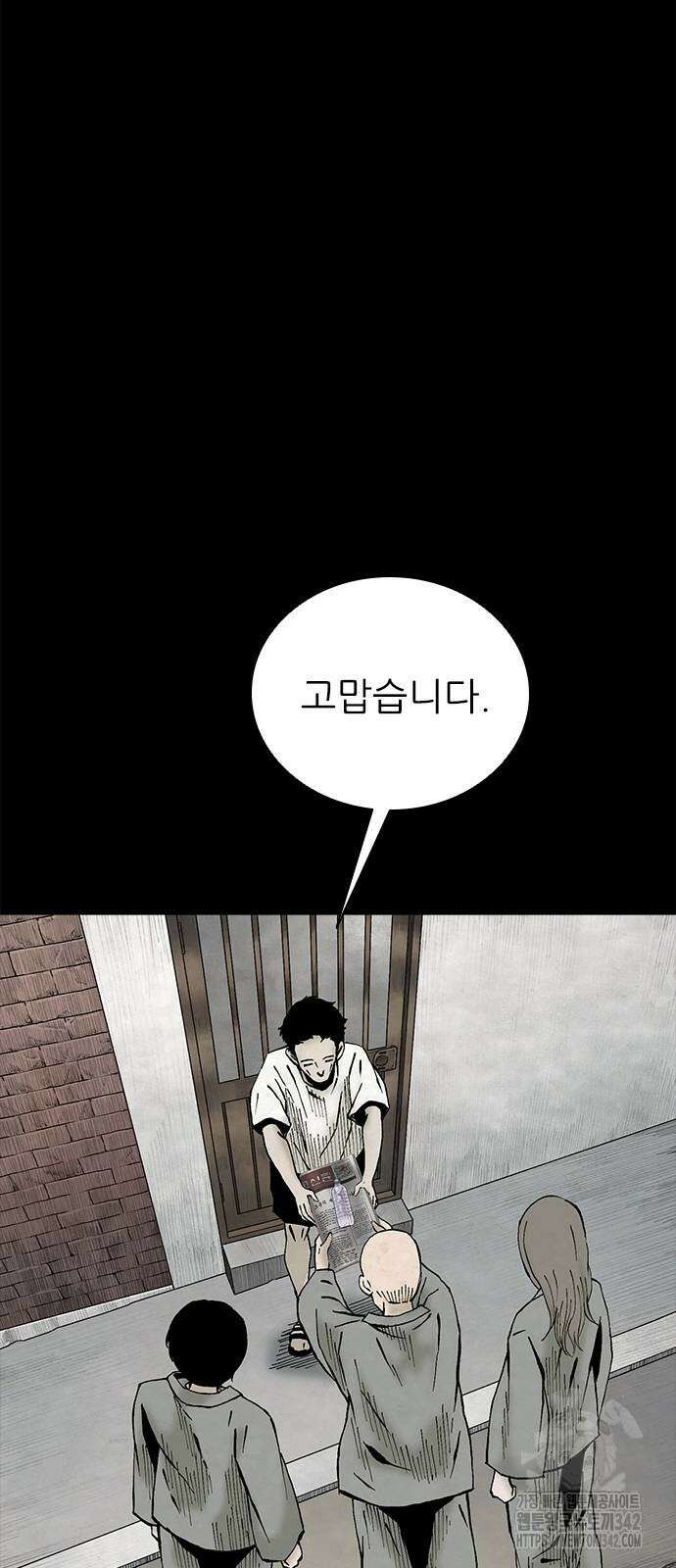 룸비니 24화 41