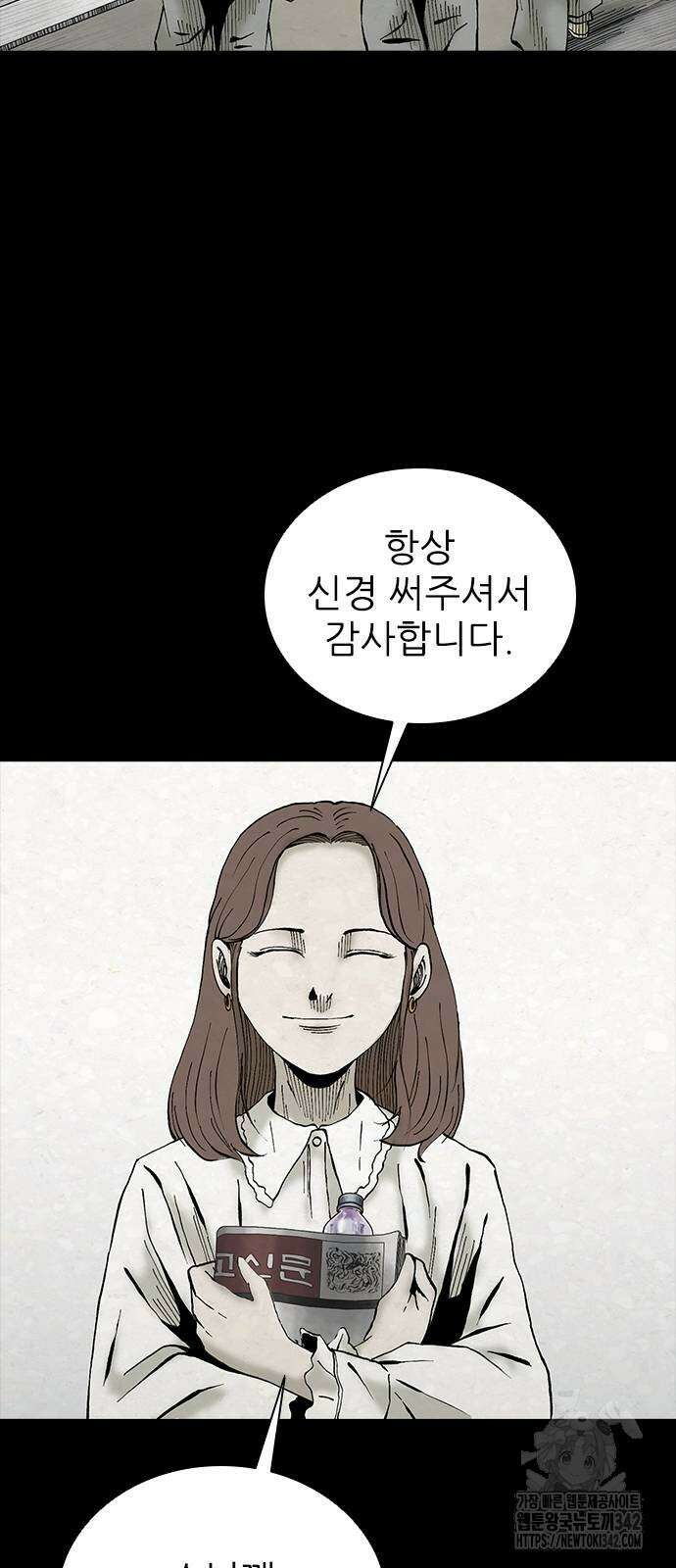 룸비니 24화 42