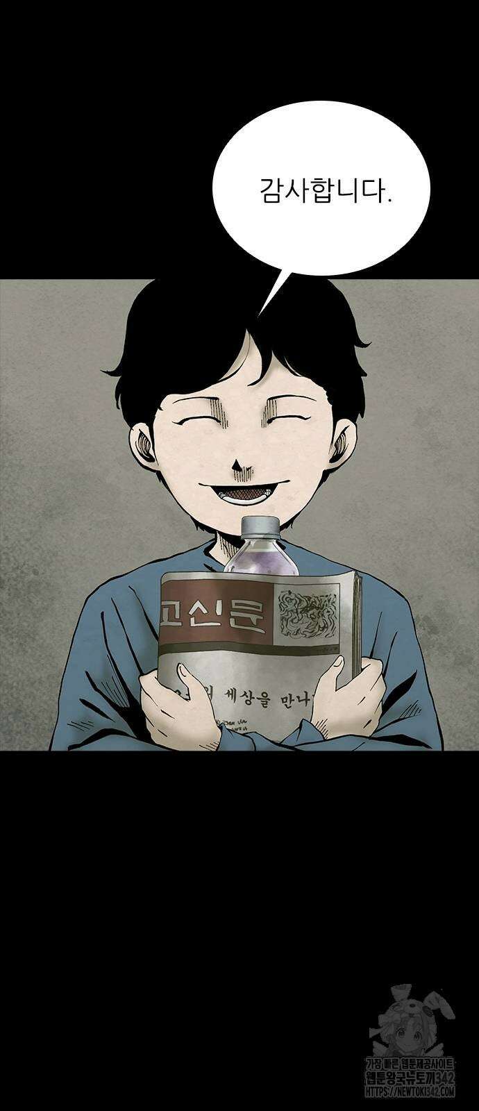 룸비니 24화 44