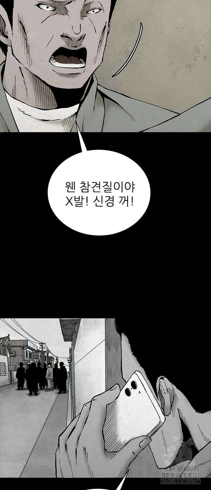 룸비니 24화 48
