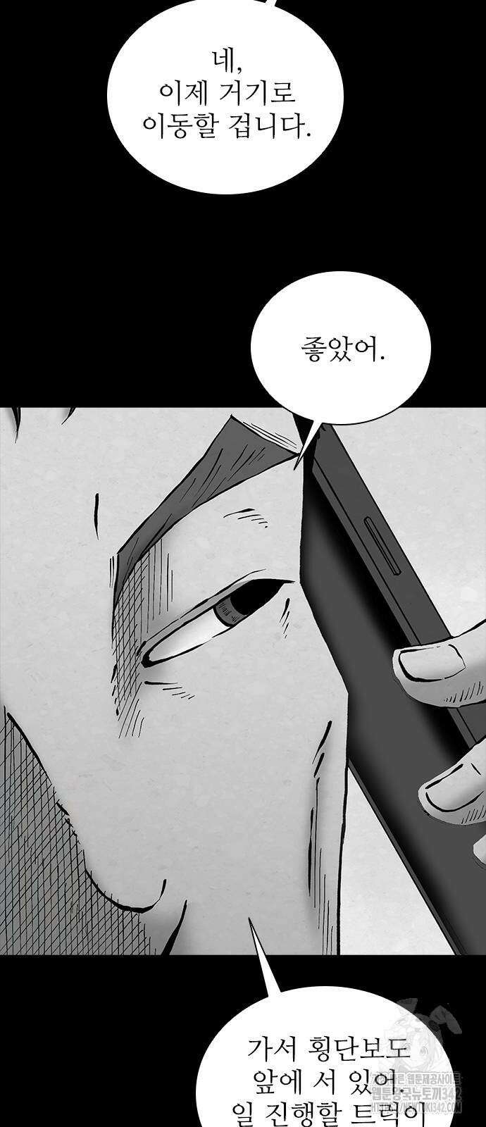 룸비니 24화 49
