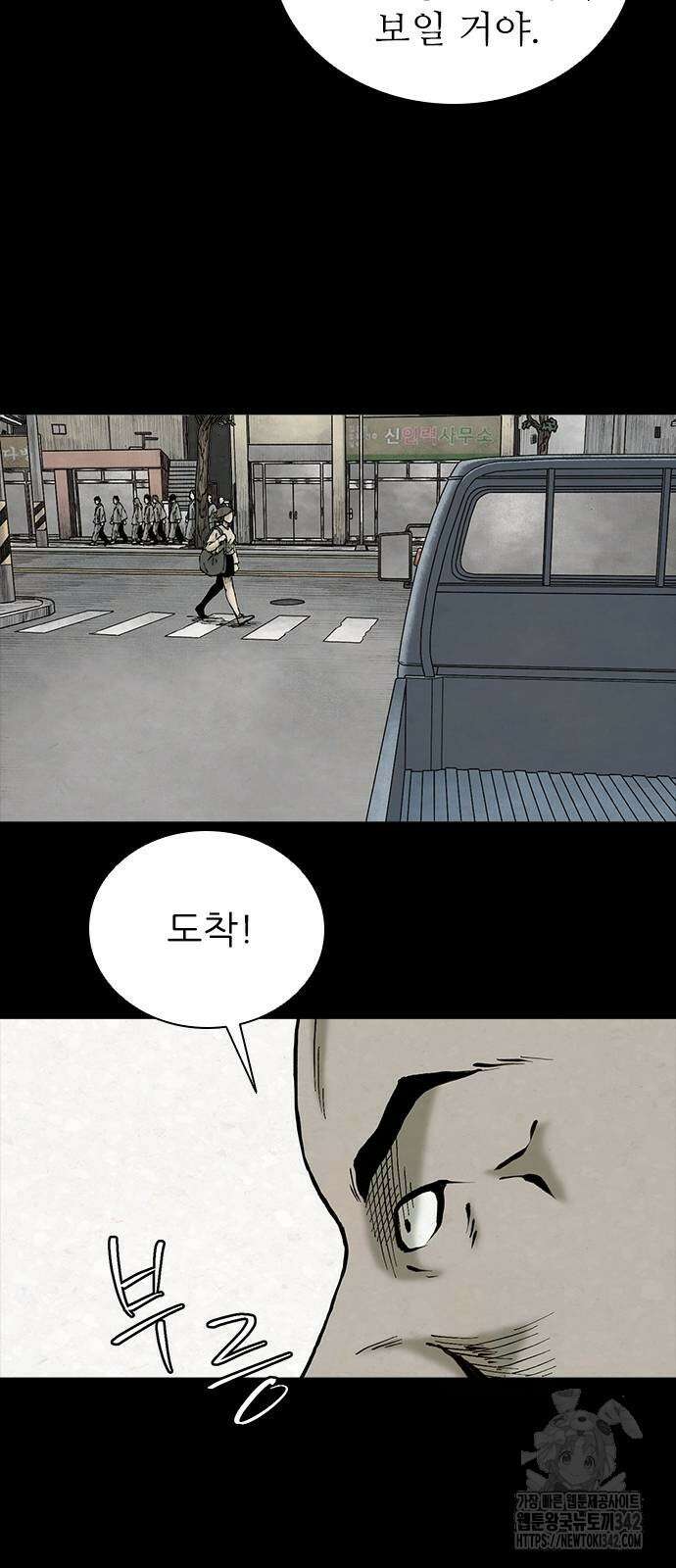 룸비니 24화 50