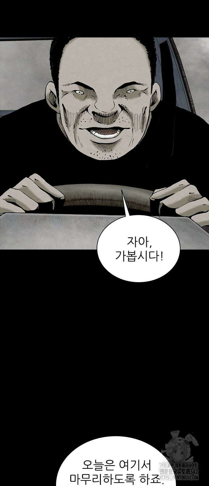 룸비니 24화 51