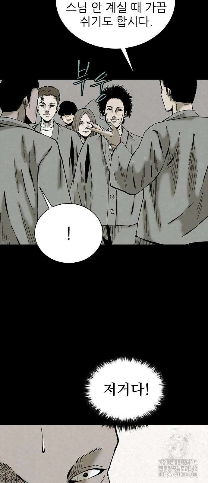 룸비니 24화 52