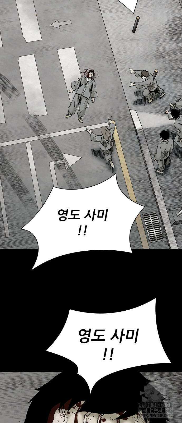 룸비니 24화 62