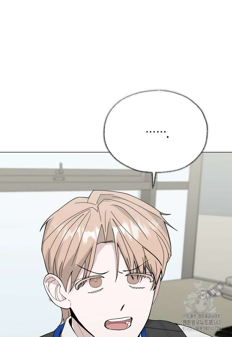 천마는 아이돌이 되었다 2화 3