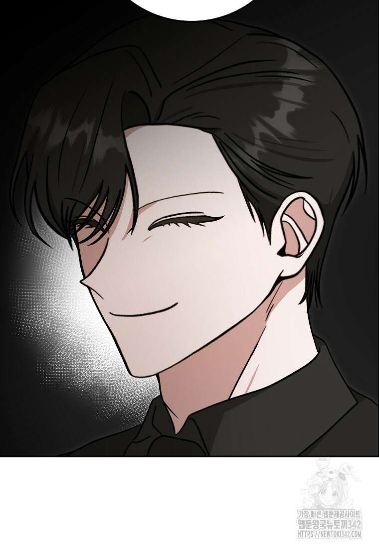 천마는 아이돌이 되었다 14화 4