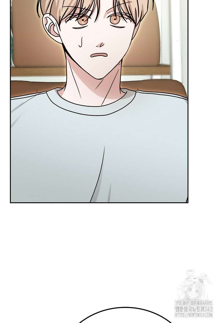 천마는 아이돌이 되었다 14화 9