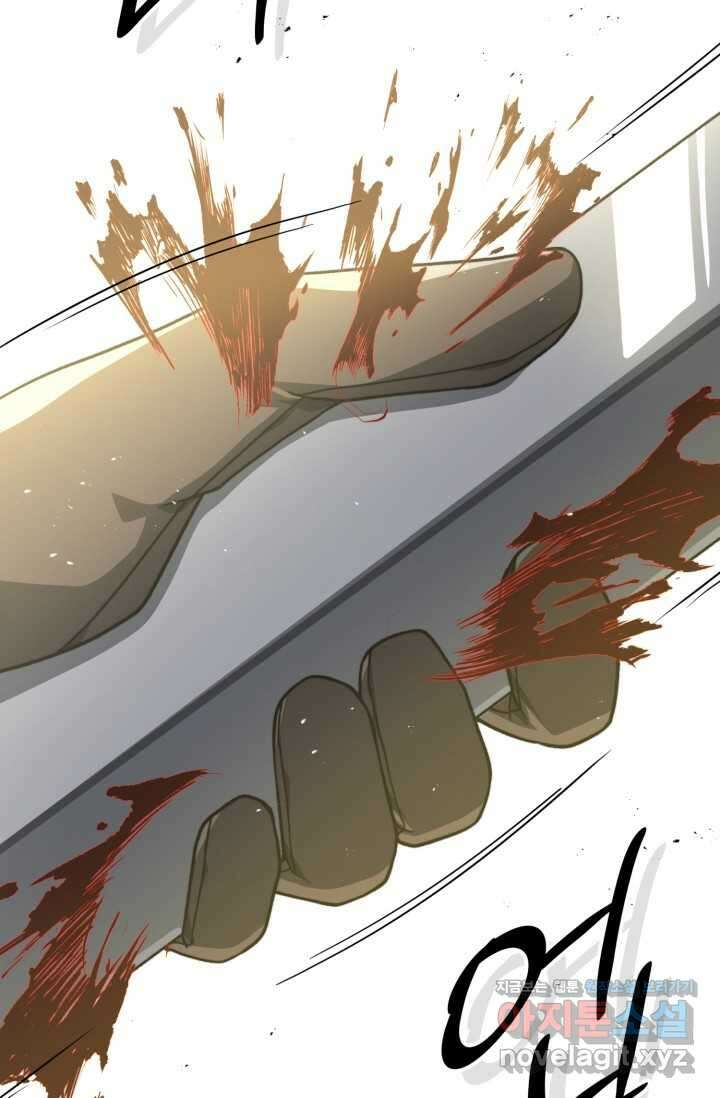 빌어먹을 마검들 55화 21