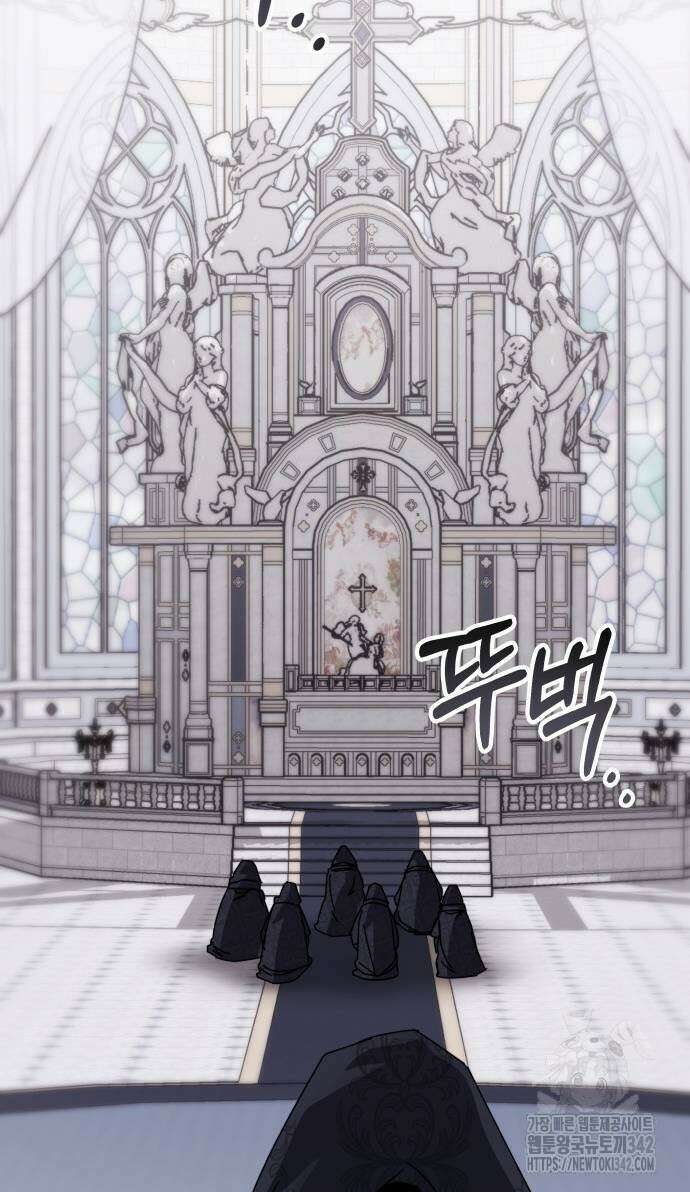 초월자 학원의 수강생이 되었다 119화 9