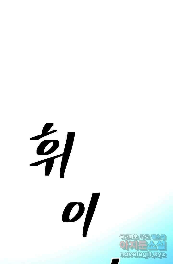 마도선자 42화 1