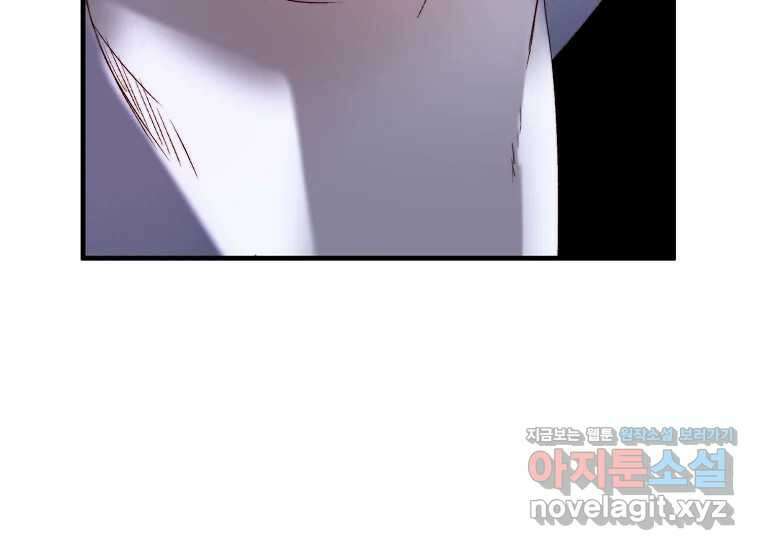 발푸르기스의 너머 61화 25