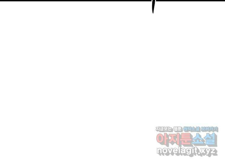 발푸르기스의 너머 61화 28