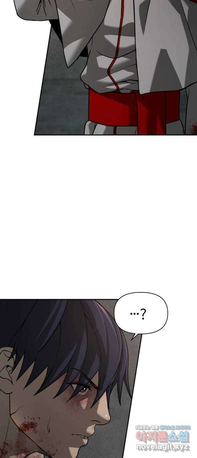 헬크래프트 2부 24화 10
