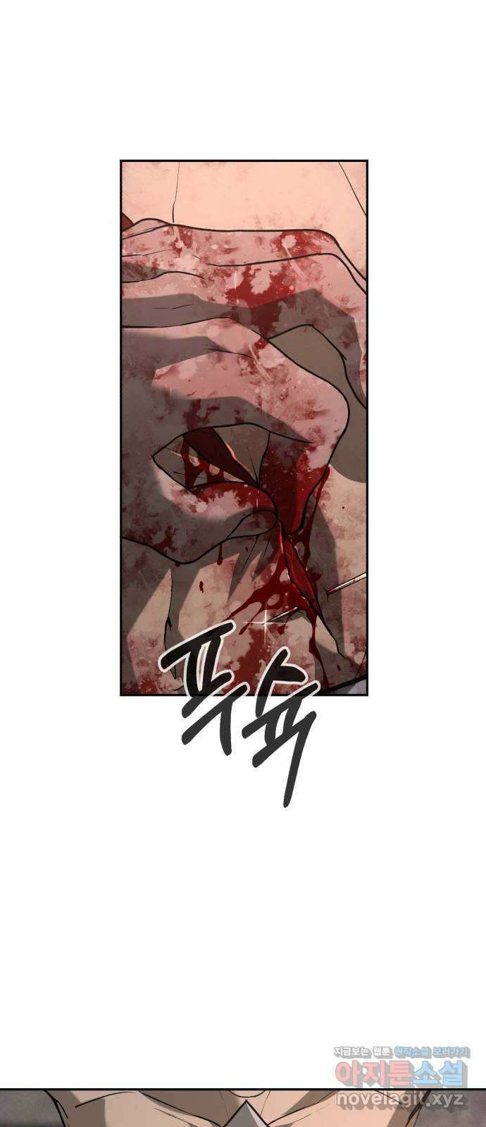헬크래프트 2부 24화 14