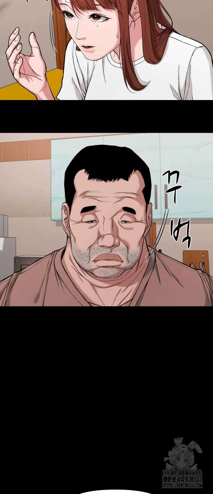 귀촌리 25화 11