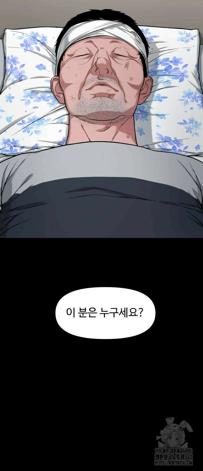 귀촌리 25화 17