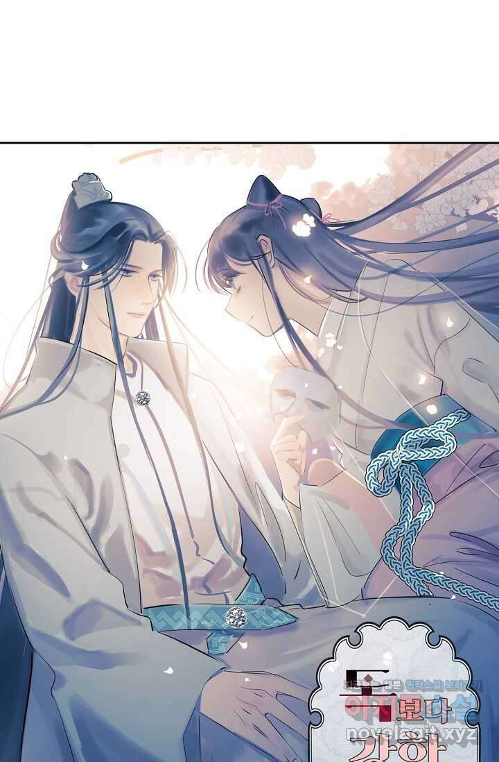 독보다 강한 꽃 333화 1