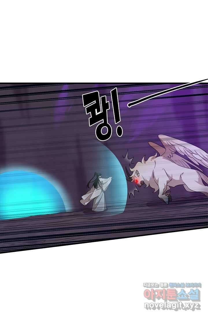 독보다 강한 꽃 333화 3