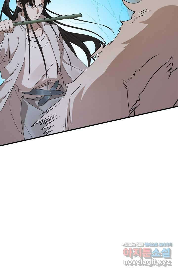 독보다 강한 꽃 333화 6