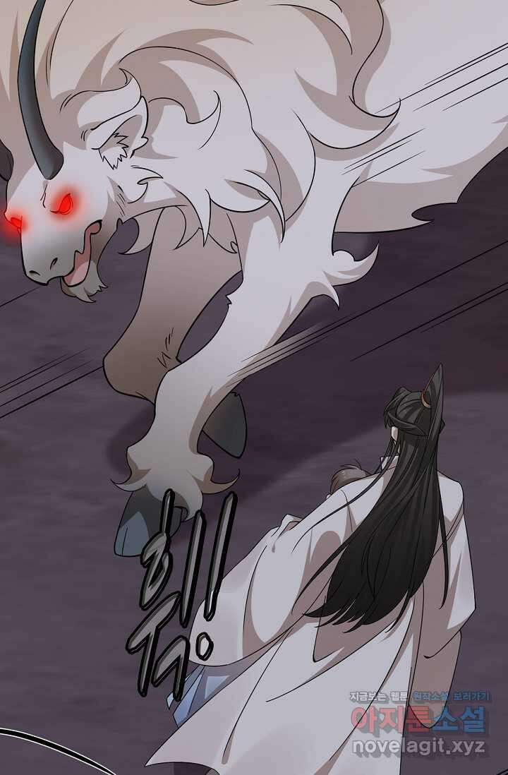 독보다 강한 꽃 333화 17