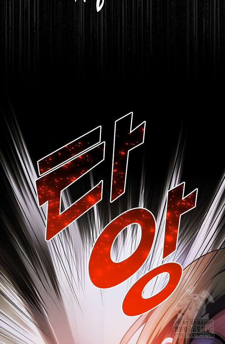 마왕 어플로 S급 헌터가 되었습니다 69화 55
