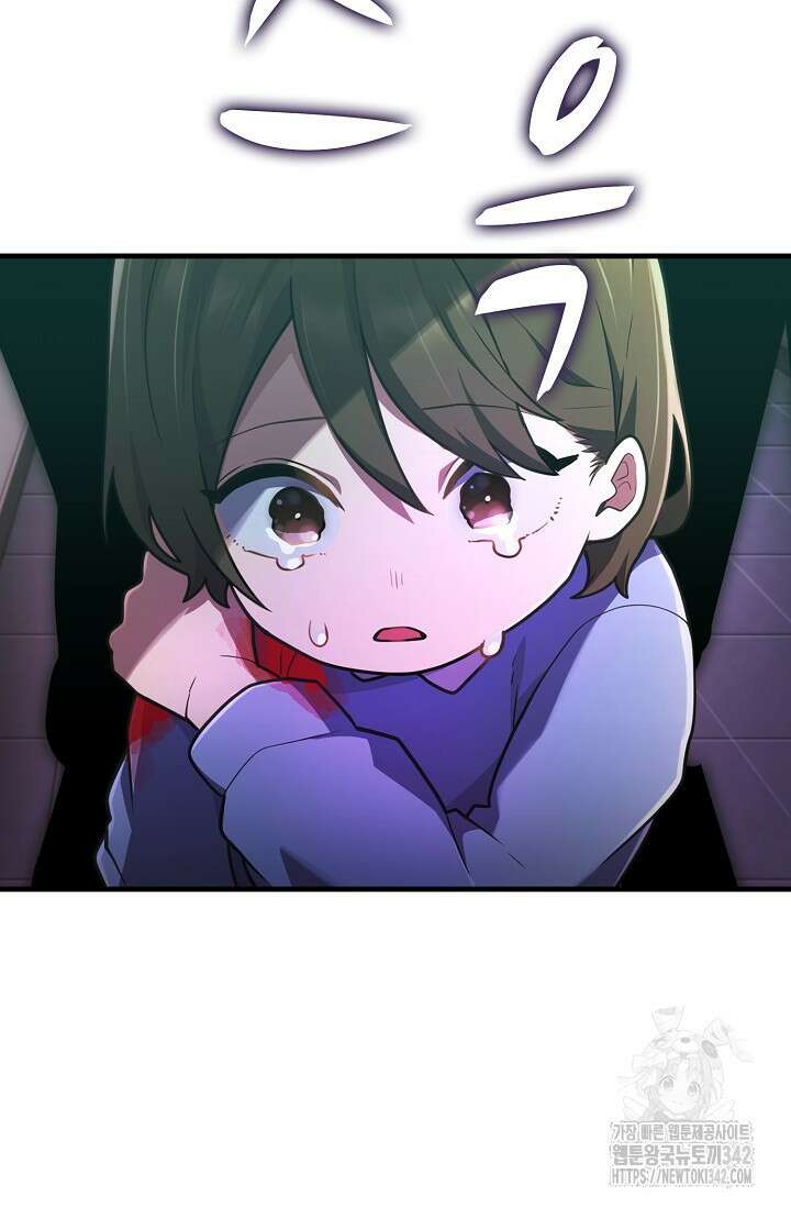 마왕 어플로 S급 헌터가 되었습니다 69화 72
