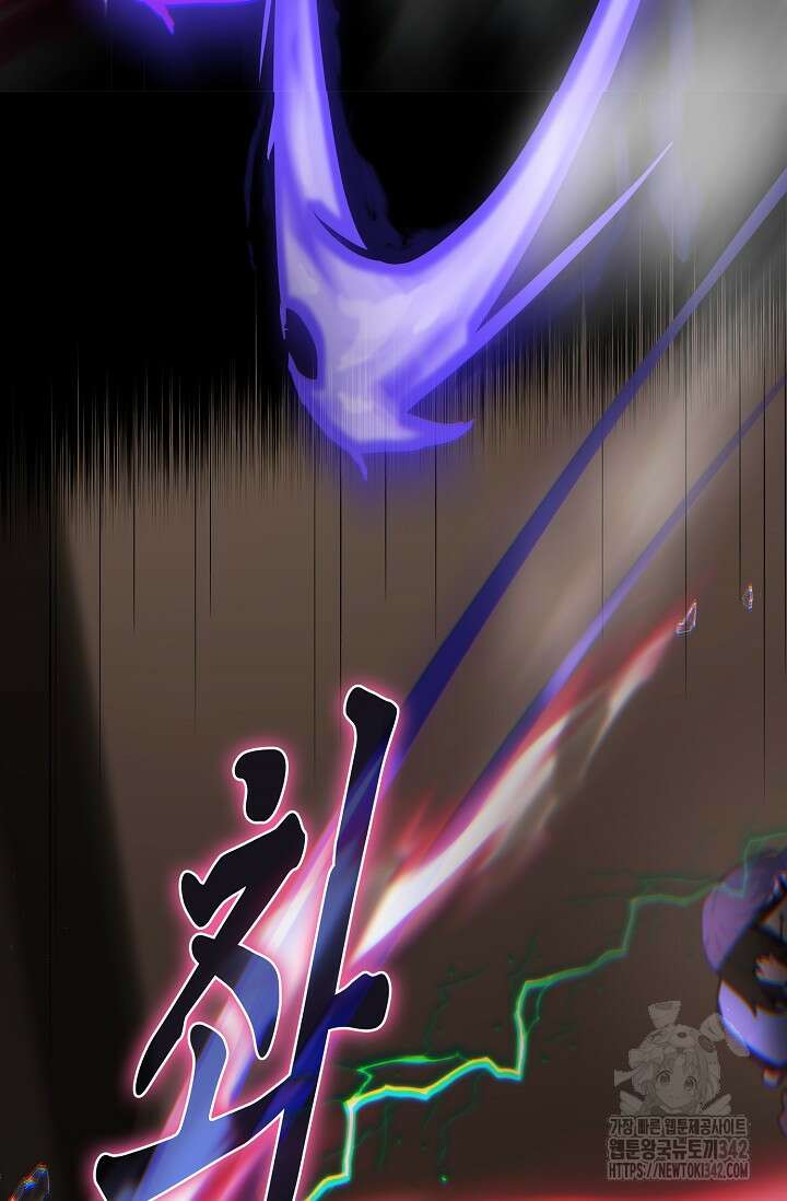 마왕 어플로 S급 헌터가 되었습니다 69화 85