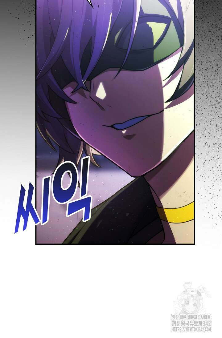 마왕 어플로 S급 헌터가 되었습니다 69화 94