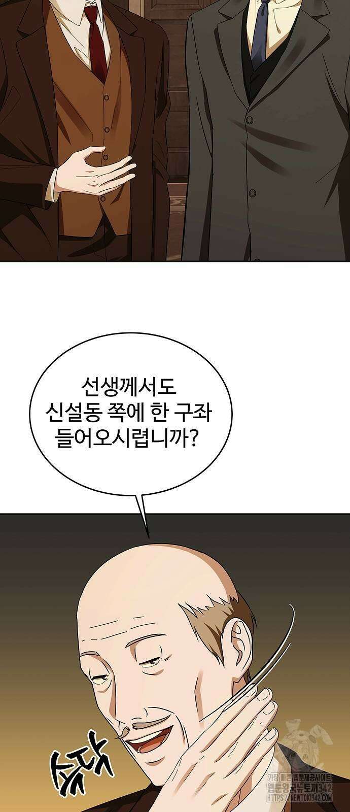 갬블링 1945 87화 2