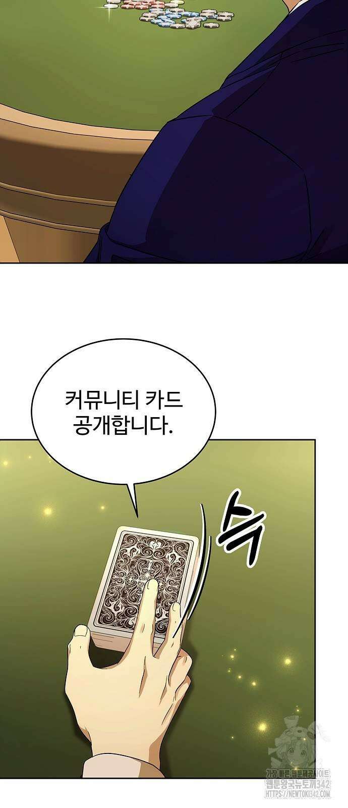 갬블링 1945 87화 49
