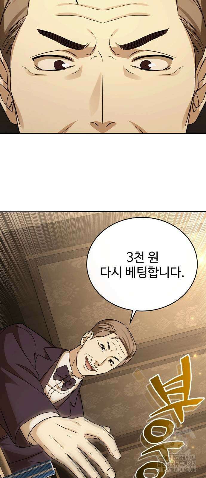 갬블링 1945 87화 51