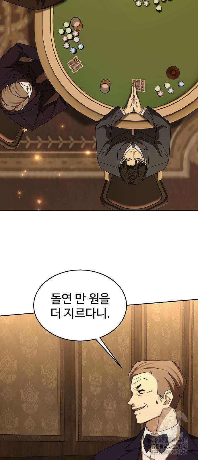 갬블링 1945 87화 57