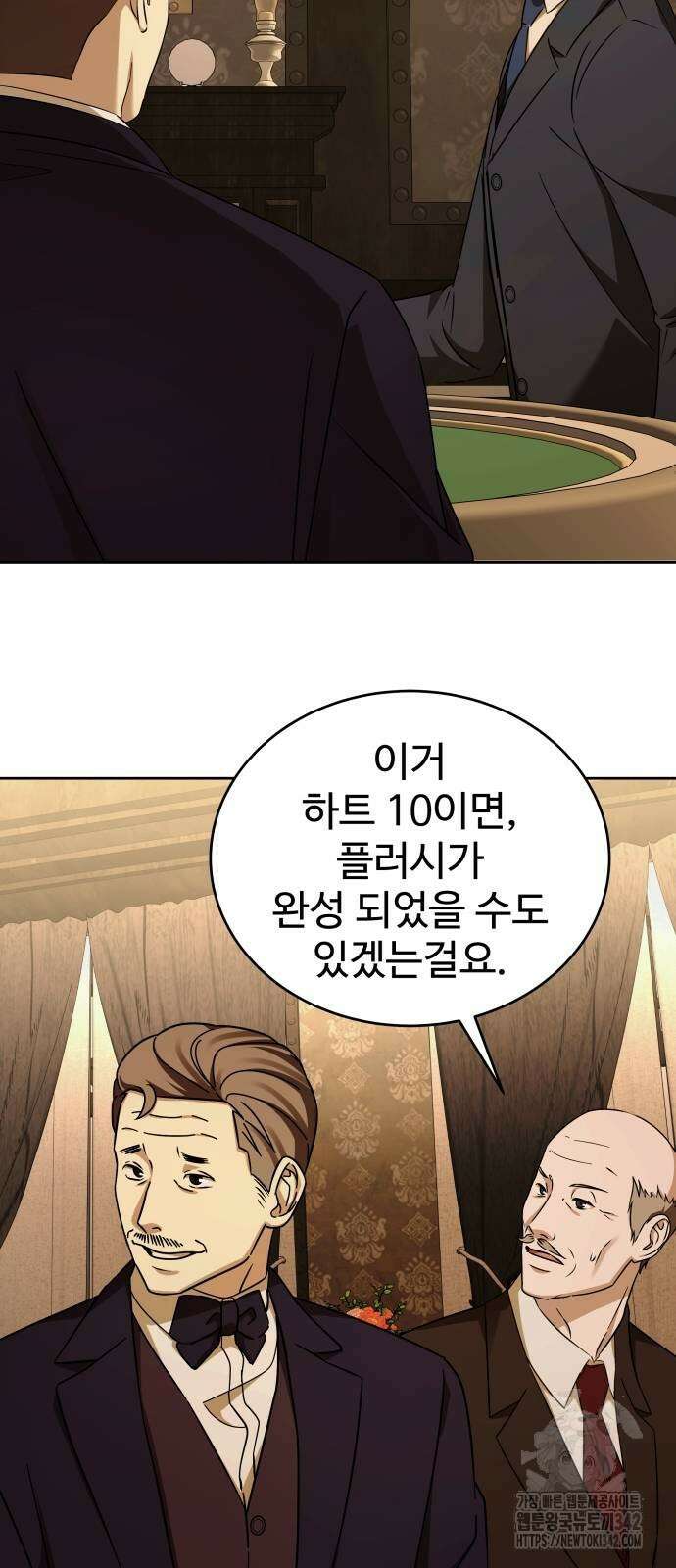 갬블링 1945 87화 64