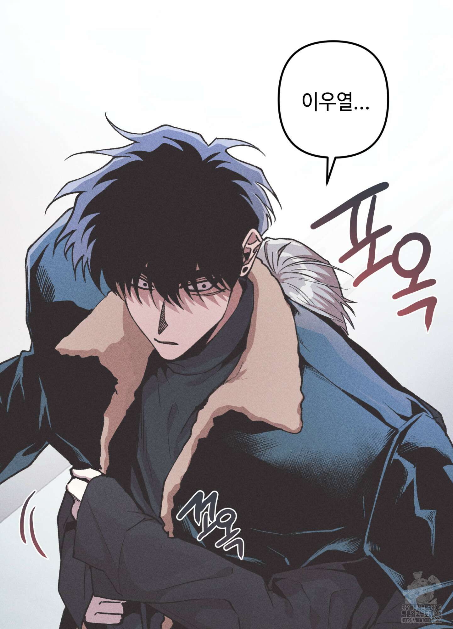 죽이는 관계 57화 15