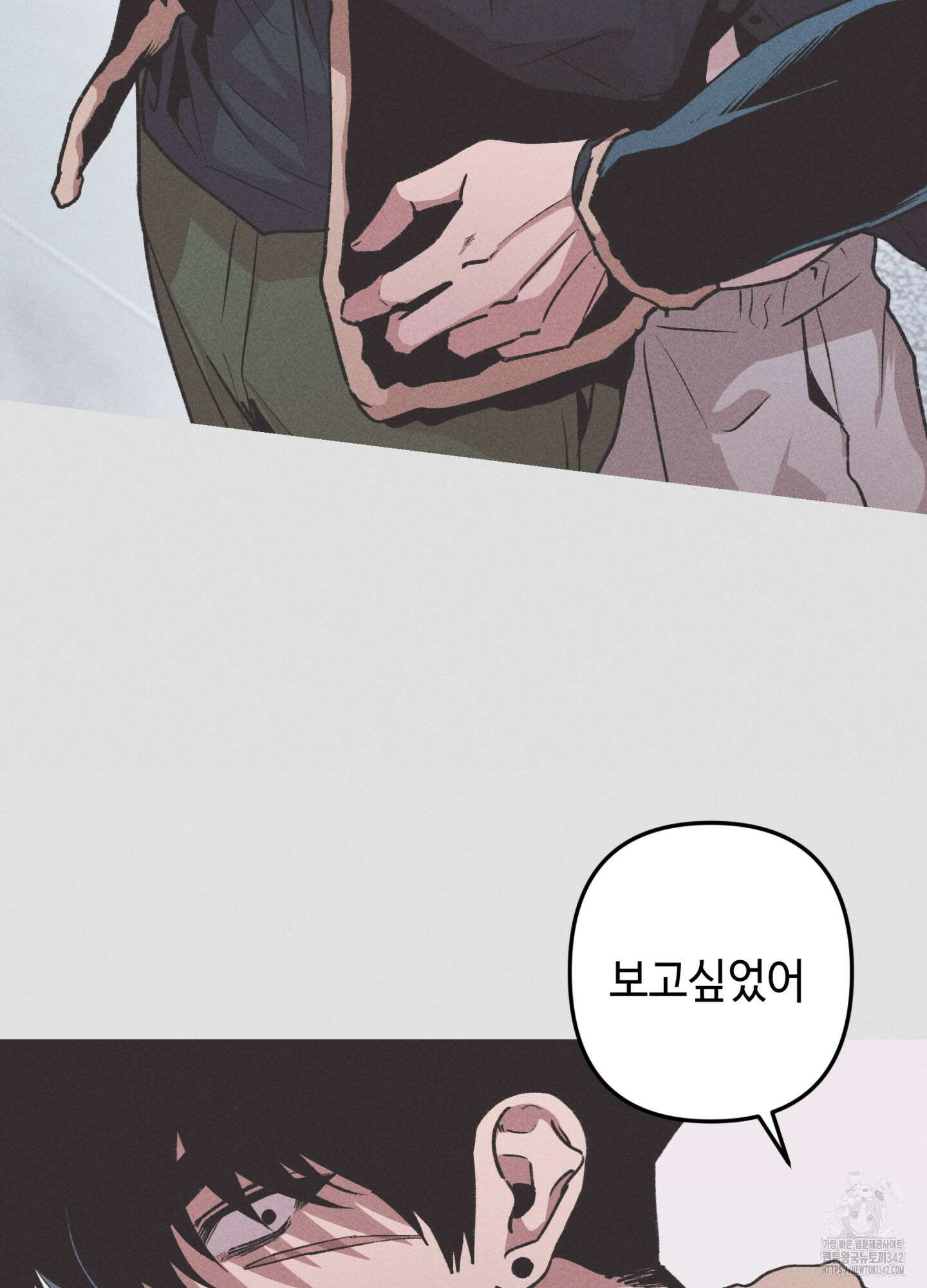 죽이는 관계 57화 16