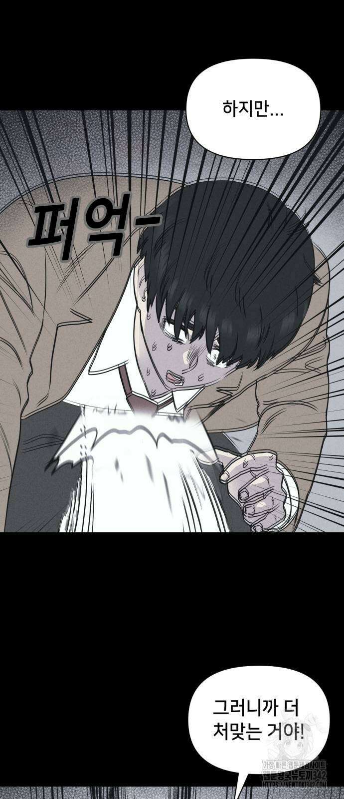 기기괴괴2 마성의 조형사 4화 15