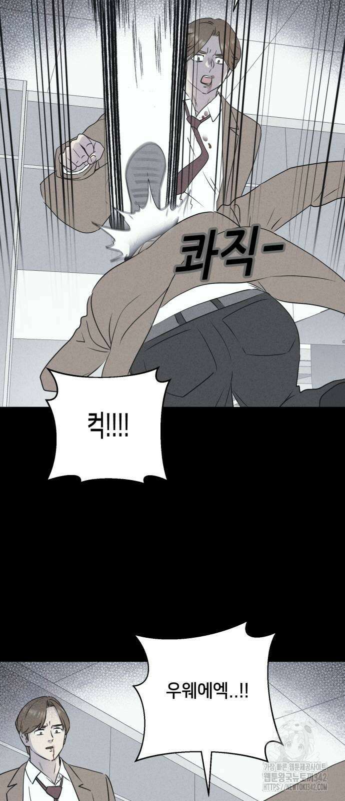 기기괴괴2 마성의 조형사 4화 16