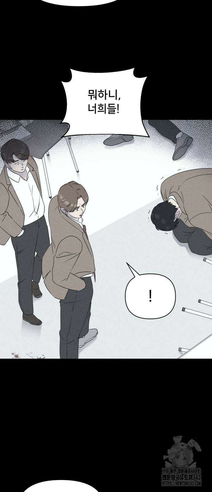 기기괴괴2 마성의 조형사 4화 19