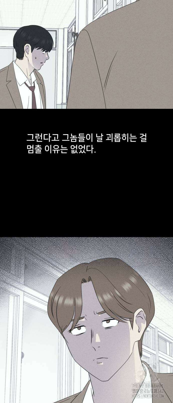 기기괴괴2 마성의 조형사 4화 37