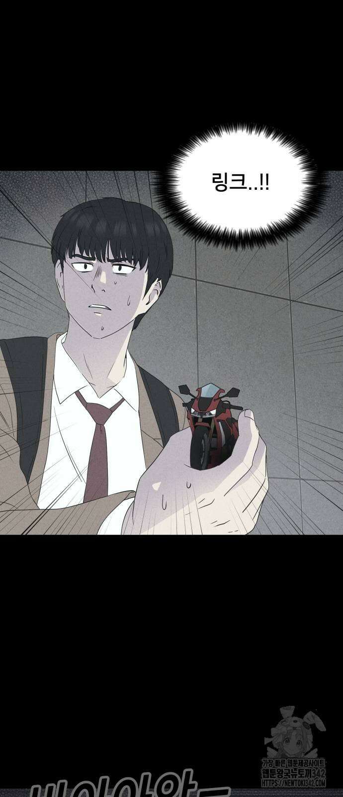기기괴괴2 마성의 조형사 4화 43