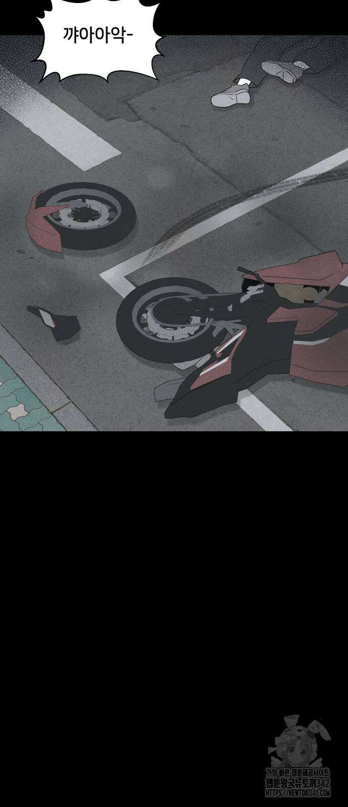 기기괴괴2 마성의 조형사 4화 48
