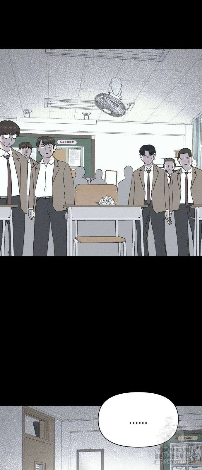 기기괴괴2 마성의 조형사 4화 51