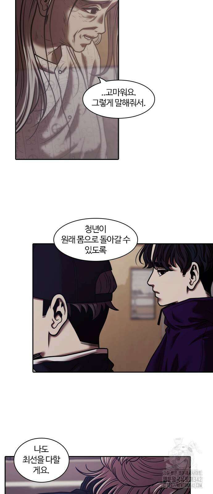 내일 341화 10