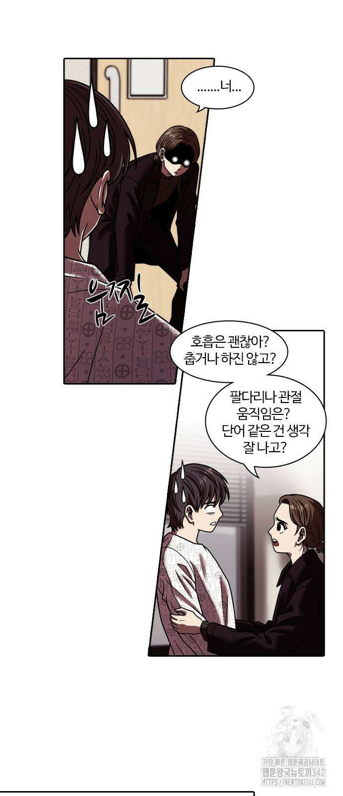 내일 341화 16