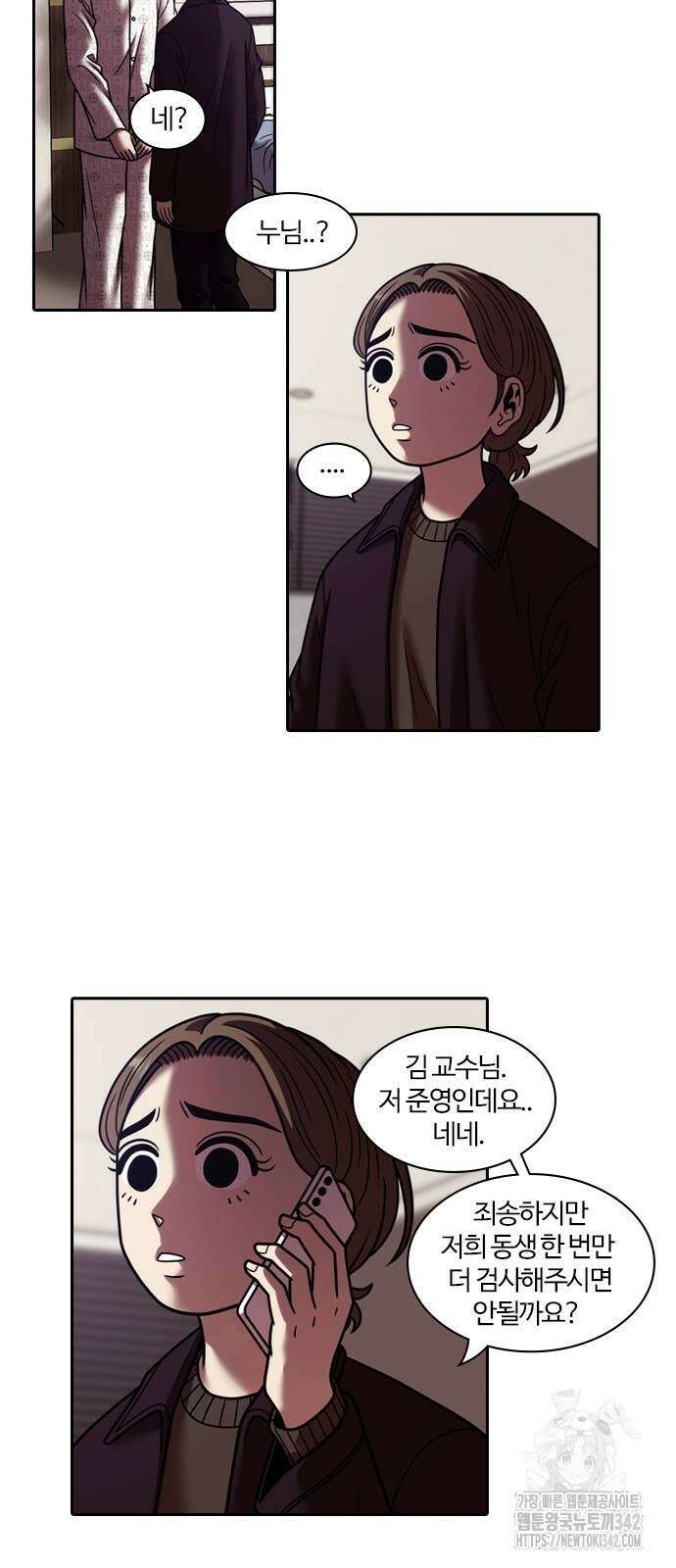 내일 341화 18