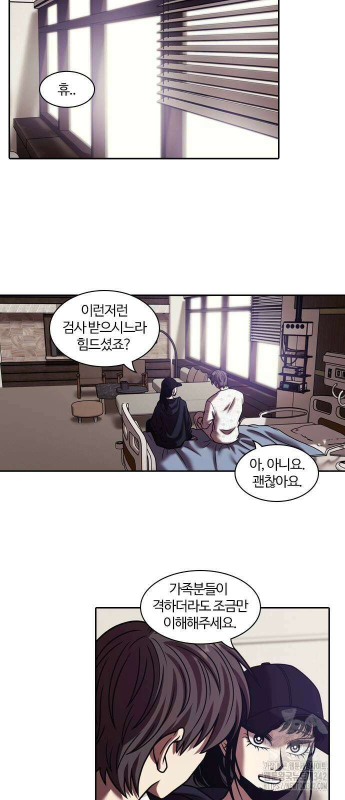 내일 341화 20